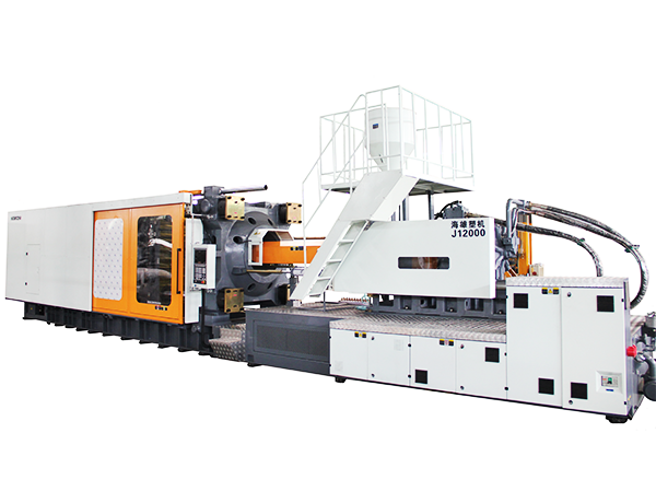 伺服注塑機 HXM 1100