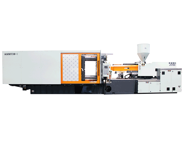 伺服注塑機 HXM 730-I